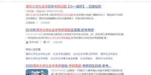 如何提高招聘网站人才搜索效率？这些个人网上招聘技巧你掌握了吗？