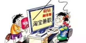 叭探兼职究竟是什么？大学生兼职新选择还是隐藏陷阱？