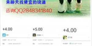如何在郑州找到靠谱的兼职？微信兼职群真的有用吗？