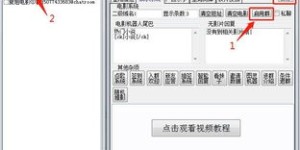 有哪些方法能挖掘高质量的微信引流视频和软件，实现高效引流呢？