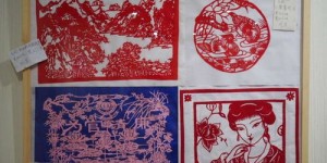 你对剪纸工艺兼职感兴趣吗？如何入门与提升技能？