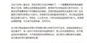 如何在小区内养鱼实现盈利？你不可不知的赚钱攻略