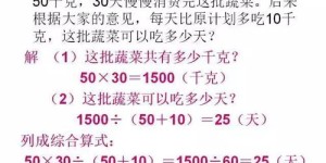 围棋教学能否成为赚钱之道？老师经验分享