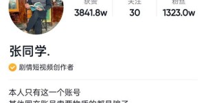 农村人拍视频段子真的能赚钱吗？他们的成功秘诀是什么？