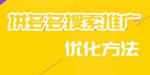 网店代运营真的能赚钱吗？它的可信度有多高？