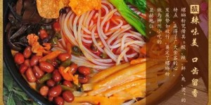 俄罗斯市场如何运作让螺蛳粉生意盈利？