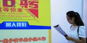 工作只为赚钱？英语学习能否帮你打破职场天花板？