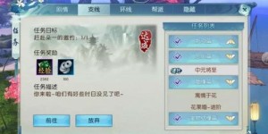如何在诛仙手游中通过手工制作赚取丰厚收益？