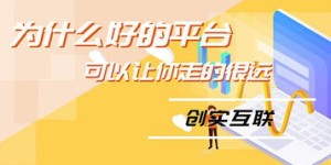 如何在闲鱼平台找到优质货源并成功开店盈利？