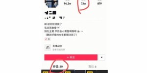 如何在抖音找到适合自己的免费副业项目？