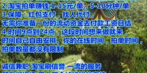 在家如何找到适合自己的兼职工作？有哪些靠谱选择？