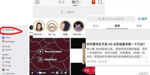 微通天下真的能赚钱吗？真相究竟如何？