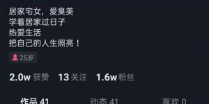 在家如何找到靠谱的赚钱方式？