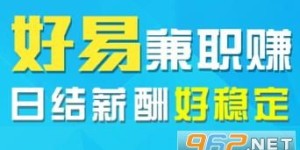 哪个平台最适合做外卖兼职？高效赚钱攻略推荐