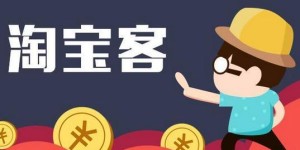 想要快速通过副业赚钱？哪种方法最有效？