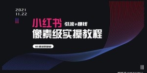 如何入门广告副业，实现额外收入？