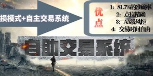 投身完美国际百人本盈利，你选择这行的初衷是什么？