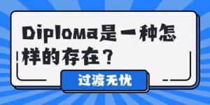 为何你还不把握时机提升英语赚钱能力？