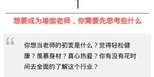 如何成为一名高薪兼职咨询工程讲师？你准备好了吗？