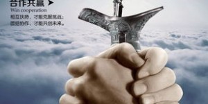 如何巧妙地向同事传达合作共赢的赚钱机会？