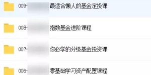 周日如何快速赚取短期收益？你准备好了吗？