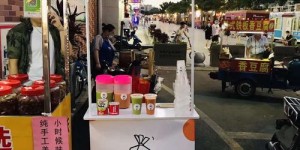在家如何巧妙摆摊卖奶茶实现盈利？