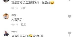 抖音巨量星图如何实现高效变现？你了解这些赚钱技巧吗？