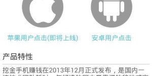 如何找到既真实又可行的赚钱项目？你还在迷茫吗？
