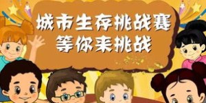 小胖在非洲的最新冒险进展如何？他遇到了哪些挑战？