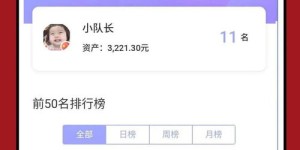 如何利用任务助手轻松开启小副业，赚取额外收入？