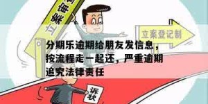 从事电网副业是否触犯法律？合规性探讨