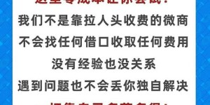 如何在闲暇时光快速赚取额外收入？