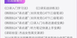 如何找到高薪的写评论兼职工作？你真的了解吗？
