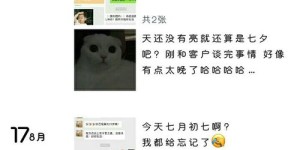 微商免费送手机真的可信吗？背后是否有猫腻？