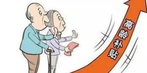 80岁以上老人如何选择赚钱的生意？