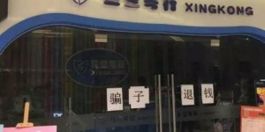 上海烘焙店副业竟吸引众多女生？背后有何魅力？