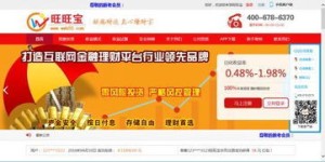 投资仅1000元，一天真能稳赚30元吗？真相令人好奇！