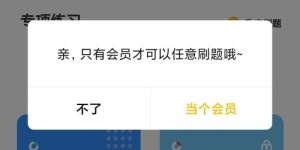 如何通过自制卡牌小程序实现盈利？