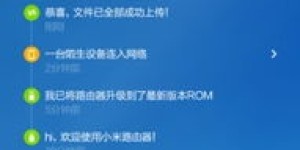小米路由器真的能赚钱吗？如何实现收益最大化？