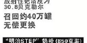 苏州明治乳业质量如何，口碑评价究竟怎样？