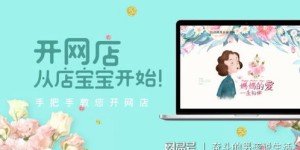 开店之余，如何高效利用美团兼职增加收入？