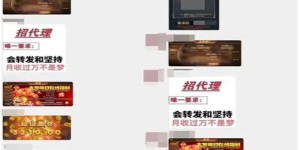 如何在网络上通过推广软件实现赚钱？