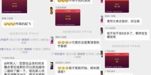 彩票代赚兼职真的能赚钱吗？小心陷入骗局！