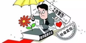 在编美术教师能否合法开展副业？政策与实际操作解析