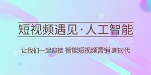 如何在抖音通过制作视频实现盈利？有没有实用技巧分享？