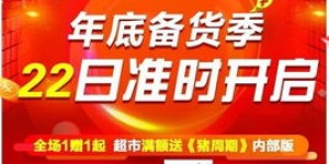中山电信兼职机会来袭，你准备好了吗？