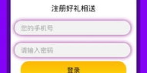 如何边听歌边赚钱？探索音乐变现新途径