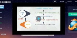 电脑挂机项目真的能稳定赚钱吗？稳定挂机项目可信度如何？
