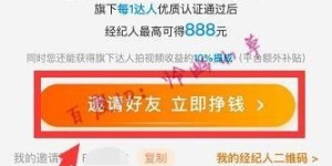 全民都在赚，你真的了解这种赚钱方式吗？