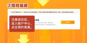 北京上乘修脚店盈利情况如何？值得一探究竟吗？